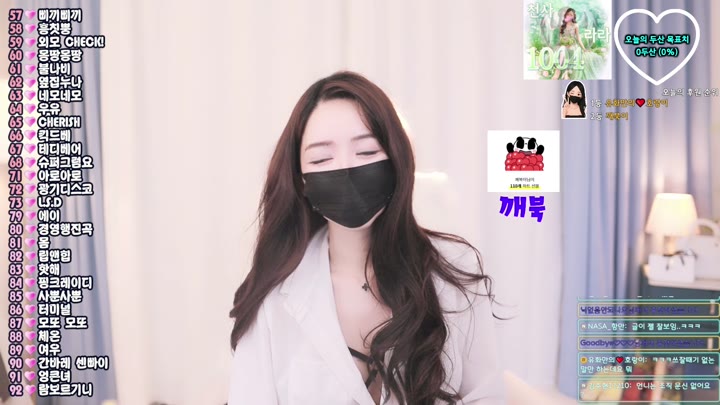 #clara2828 clara2828_20250801_1005.mp4 @kbjba