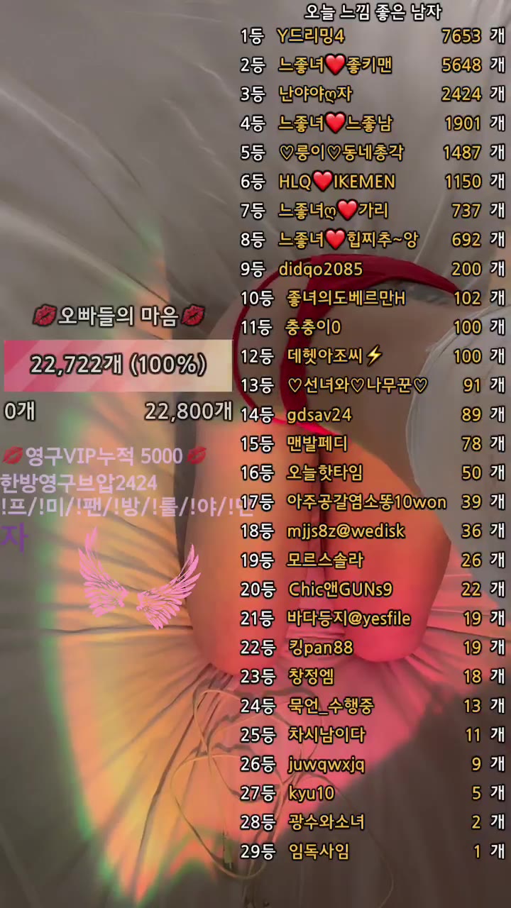 #yomimi1 yomimi1_20250805_0354.mp4 @kbjba