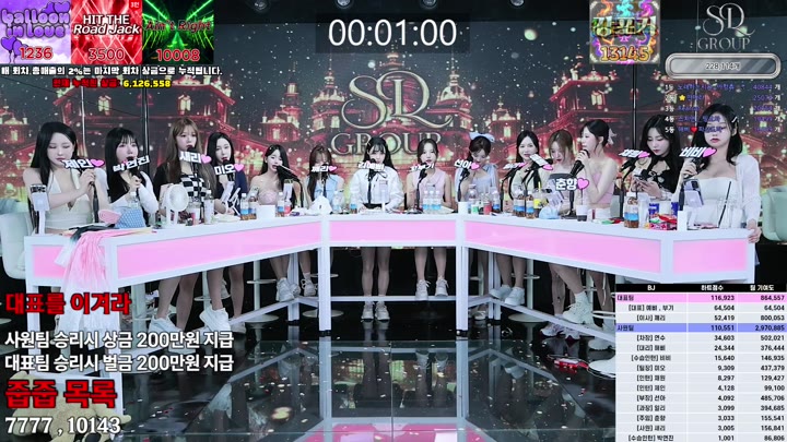 #flowerwar flowerwar_20250918_1636.mp4 @kbjba