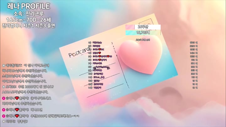 #moem9e9 moem9e9_20250818_0140.mp4 @kbjba