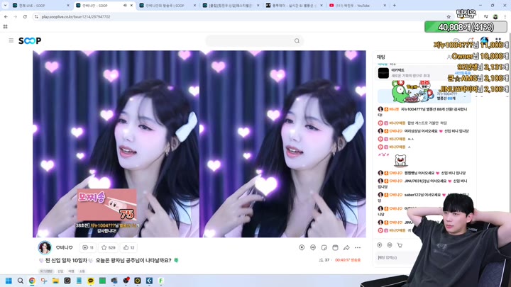 #Sooplive #pyh3646 AF_pyh3646_20250930_1702.mp4 @kbjba