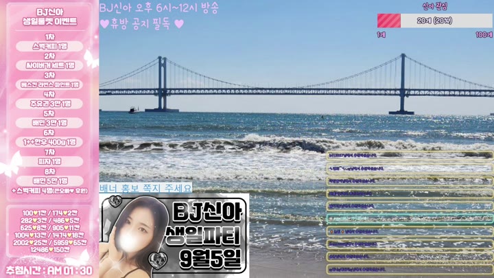#jdhx905 jdhx905_20250904_0604.mp4 @kbjba