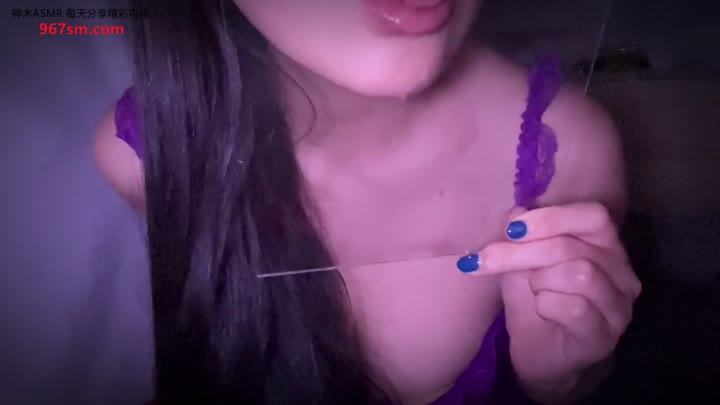 #ASMR   #琉璃瓦助眠   5月福利视频  紫色更有韵味