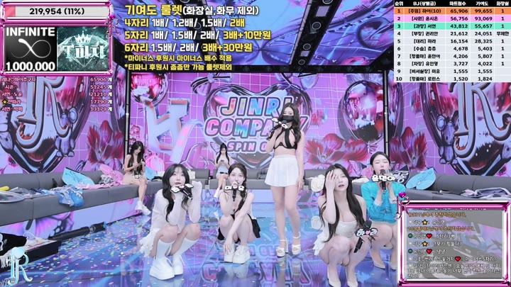 #jinricp jinricp_20250915_1625.mp4 @kbjba