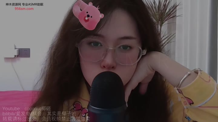 #ASMR    #椰子   弹舌亲亲穿脑