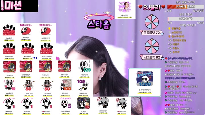 #jungvely0104 jungvely0104_20250928_1052.mp4 @kbjba