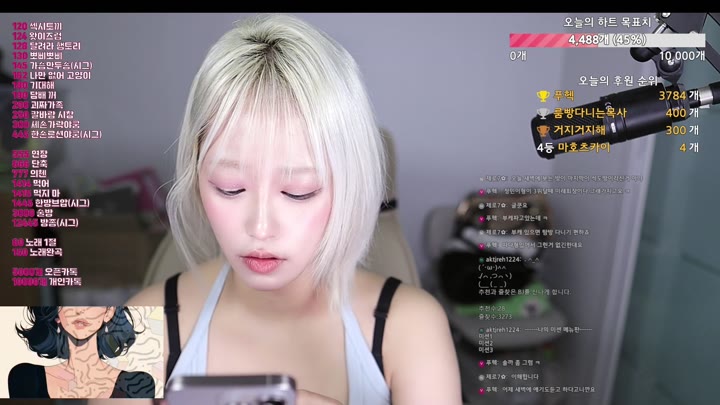 #seokdo77 seokdo77_20250902_0430.mp4