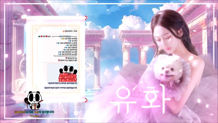 #yuhwac yuhwac_20251005_1650.mp4 @kbjba