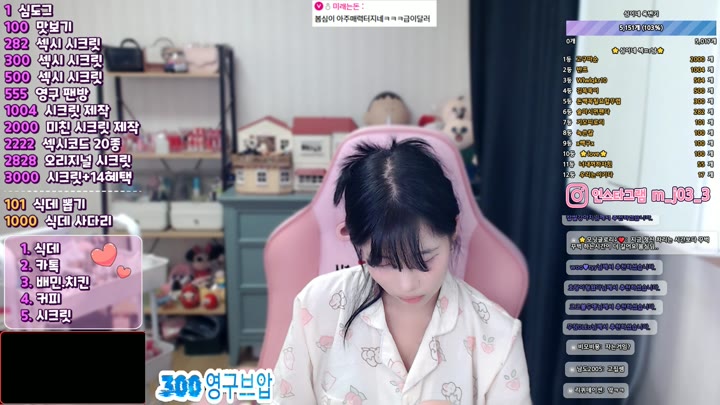 #minji7979 minji7979_20250803_2250.mp4