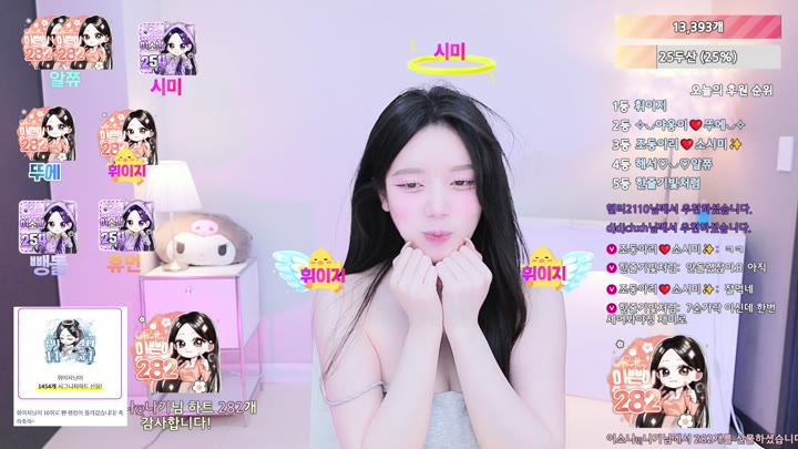 #hanyura282 hanyura282_20250802_0405.mp4 @kbjba