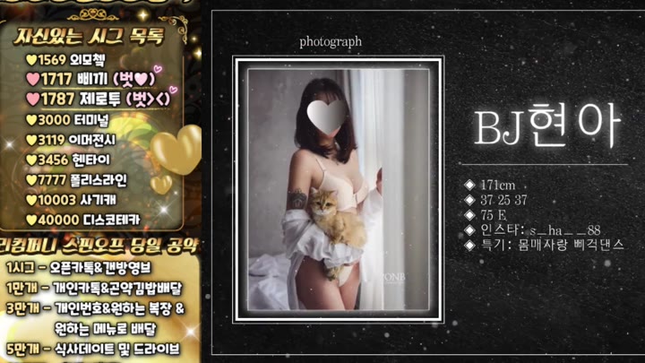 #sbody1004 sbody1004_20250414_0420.mp4 @kbjba