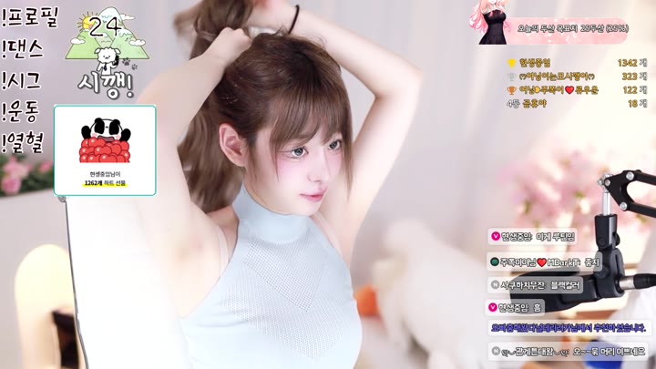 #podo0311 podo0311_20250906_1645.mp4 @kbjba