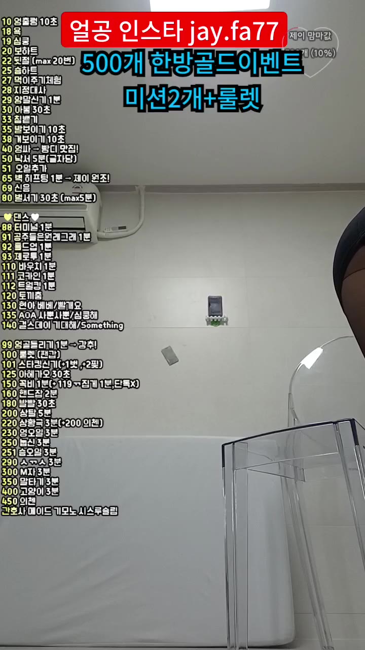 #yyj01317 yyj01317_20250929_1020.mp4