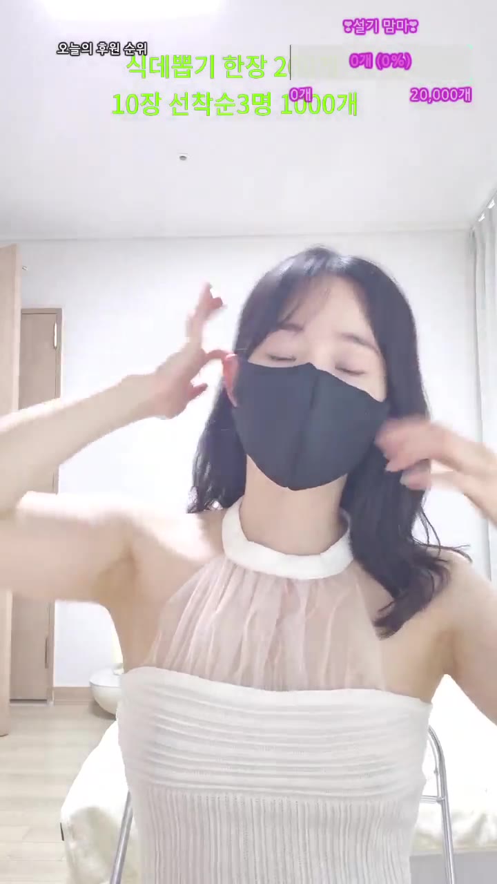 #wnwn90 wnwn90_20250520_1642.mp4 @kbjba