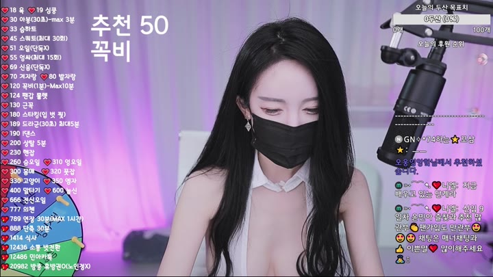 #sophy01 sophy01_20250831_1542.mp4 @kbjba