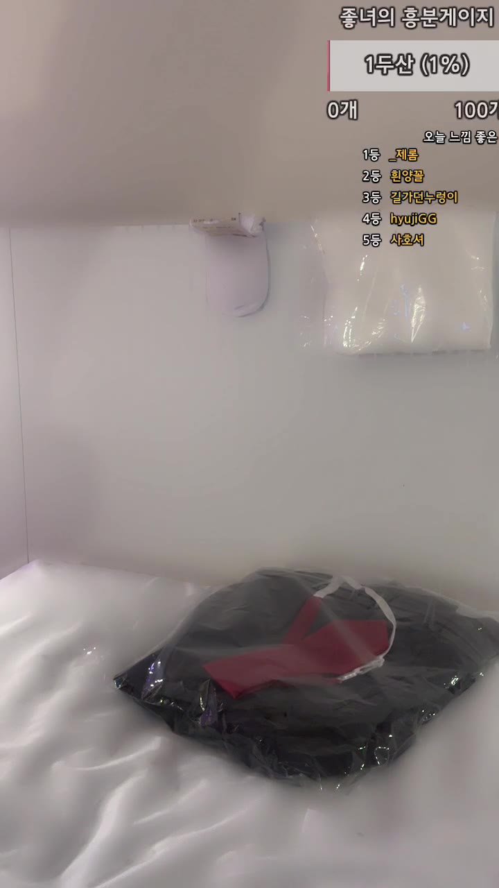 #yomimi1 yomimi1_20251012_0419.mp4 @kbjba