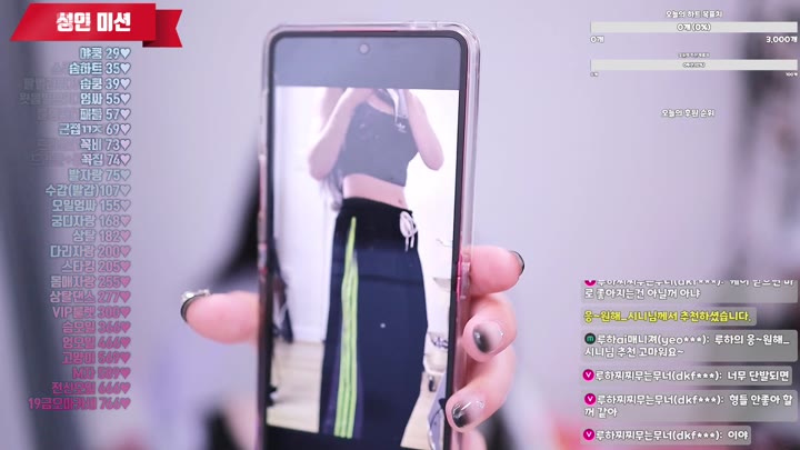 #rooha0918 rooha0918_20250926_0900.mp4 @kbjba