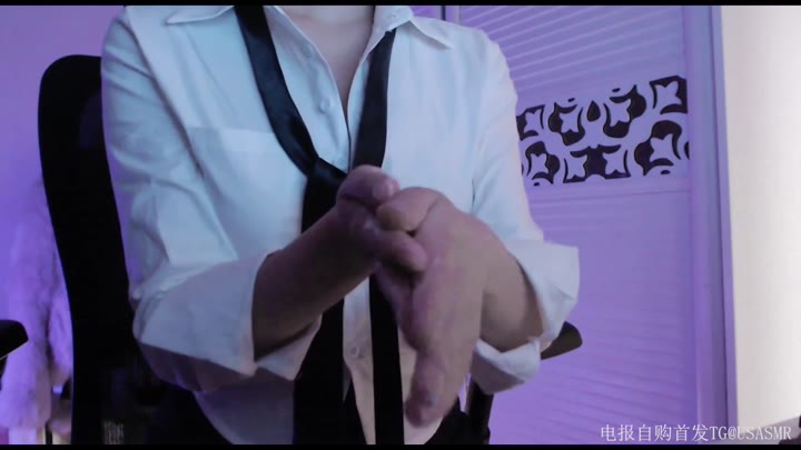 #花幕sikulin  OL职业装视频 [百天限定]&乳液涂抹胸部，只涂了一点点🥲