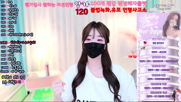 #vmfladl vmfladl_20250910_0345.mp4 @kbjba