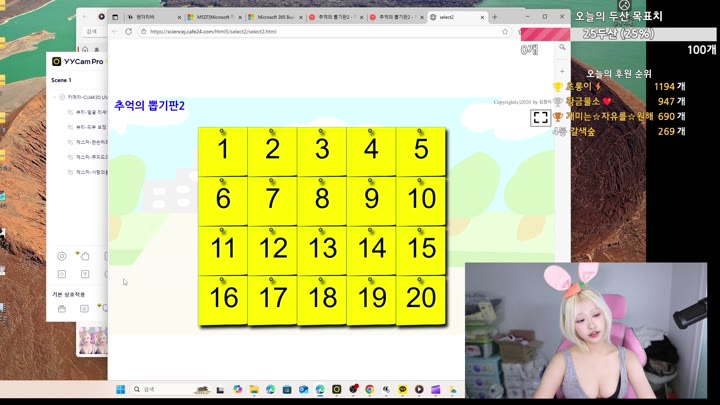 #seokdo77 seokdo77_20250815_1011.mp4