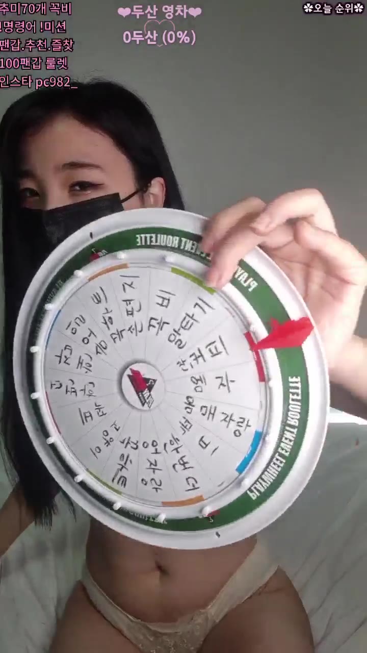 #jdhx905 jdhx905_20250529_0935.mp4 @kbjba