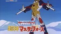 Transformers Masterforce E31.mp4