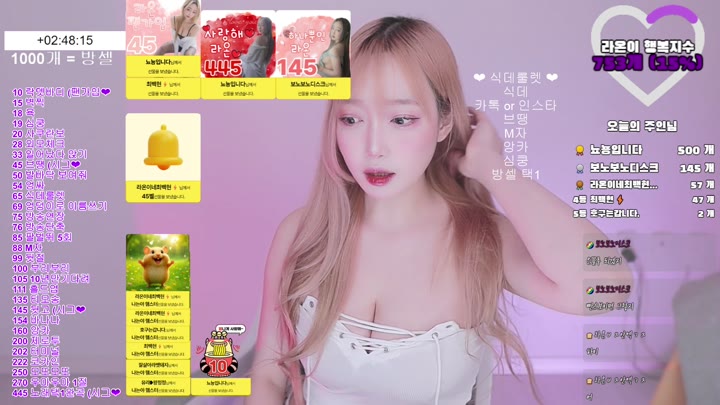 #Flextv #haeun8541 FL_haeun8541_20250808_1610.mp4 @kbjba
