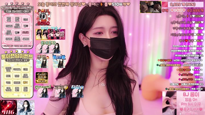 #dkdlfjqm758 dkdlfjqm758_20250803_2230.mp4 @kbjba