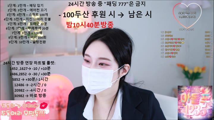 #jodong2 jodong2_20250608_1554.mp4 @kbjba