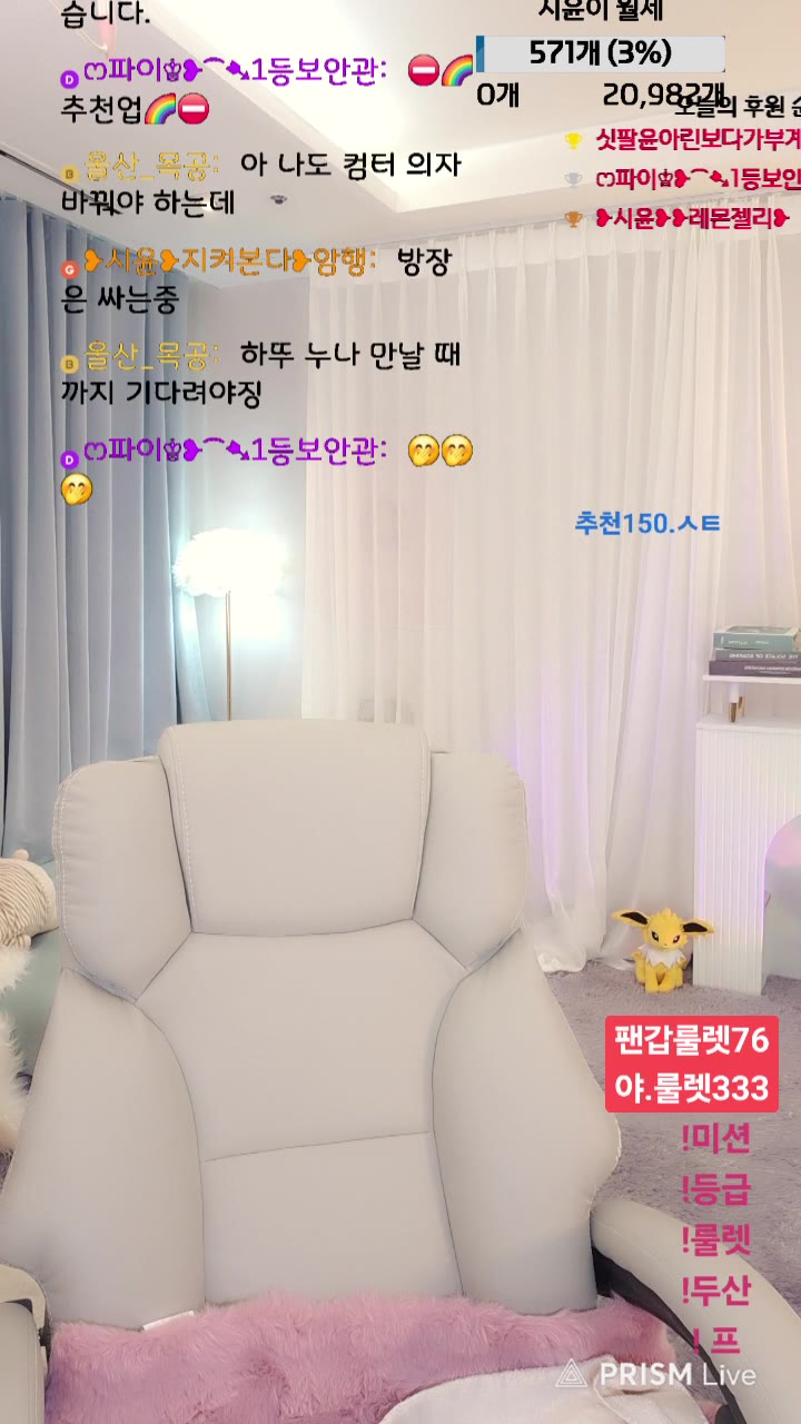#siyun12476 siyun12476_20250715_1036.mp4 @kbjba