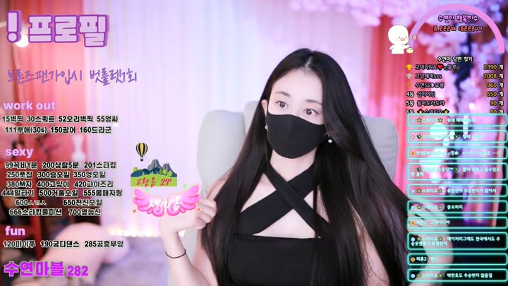 #luvsy2 luvsy2_20250519_1603.mp4 @kbjba