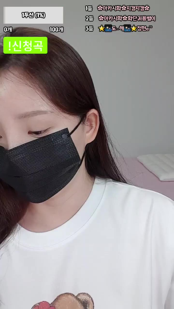 #akasihwa akasihwa_20250725_1640.mp4