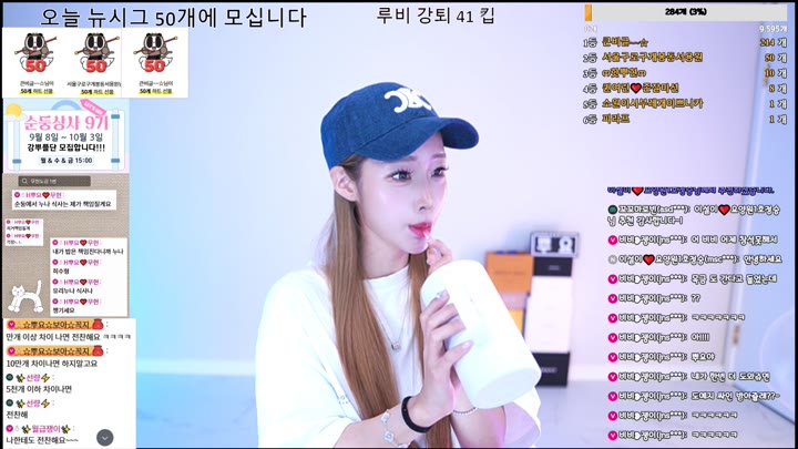 #hotpyo hotpyo_20250903_1605.mp4 @kbjba