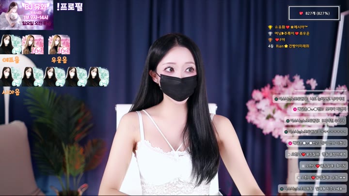 #yuhwac yuhwac_20250901_0850.mp4 @kbjba