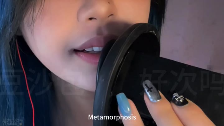 不乖的惩罚