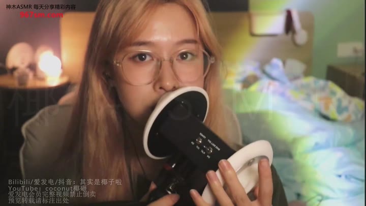 #ASMR    #椰子   F弹舌快速天儿