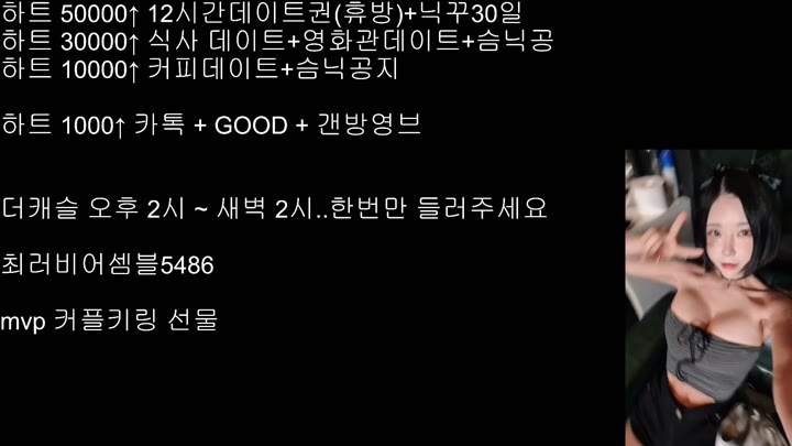 #holymoly62 holymoly62_20251015_1620.mp4 @kbjba