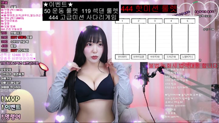#junejung1022 junejung1022_20250915_0230.mp4 @kbjba