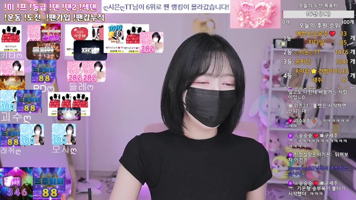 #riwon1004 riwon1004_20250817_1630.mp4 @kbjba