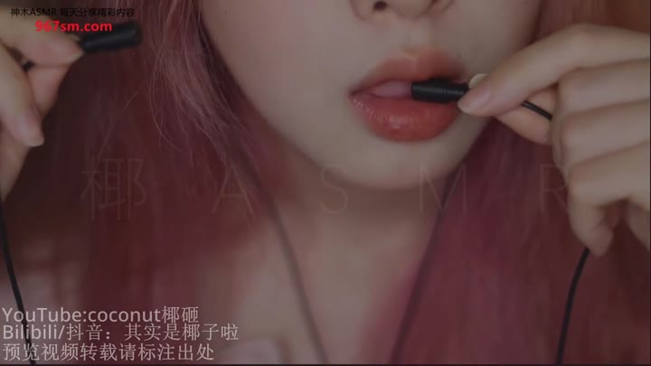 #其实是椰子啦 F 啃领夹麦 电流直升机