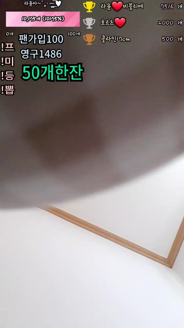 #rarayang rarayang_20250519_0655.mp4 @kbjba