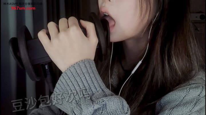 #豆沙包好次吗 24.02.03 舔耳