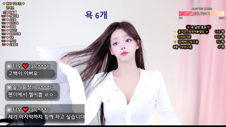 #mina0001 mina0001_20250617_2200.mp4 @kbjba