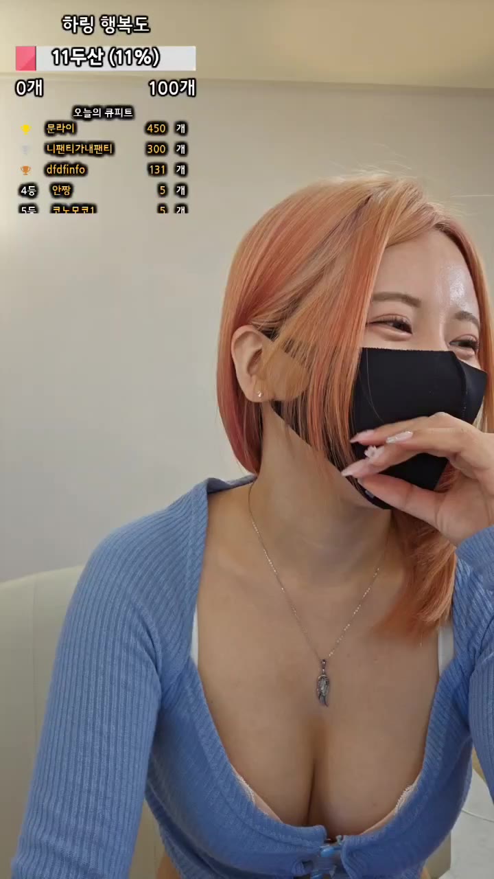 #bibibi0 bibibi0_20250602_1024.mp4 @kbjba