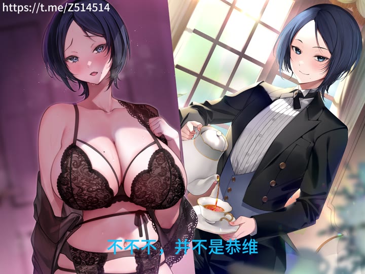 01　序章　平日里的执事与少爷