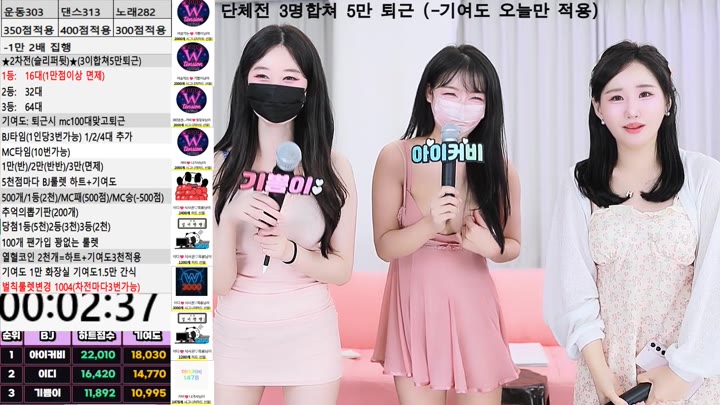 #tensionbar tensionbar_20250831_1540.mp4 @kbjba