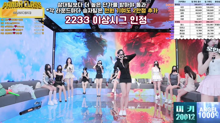 #pandaclass pandaclass_20250513_1655.mp4 @kbjba