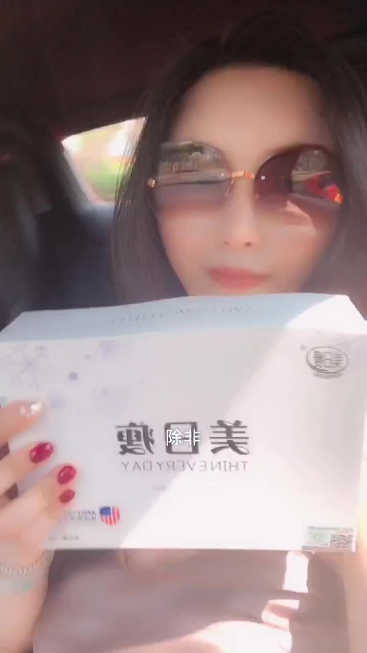 微拍No.2510
