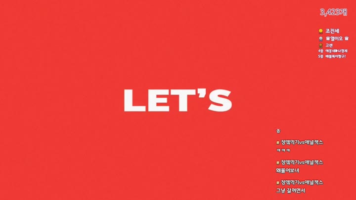 #Flextv #so2so2so FL_so2so2so_20250515_1605.mp4 @kbjba
