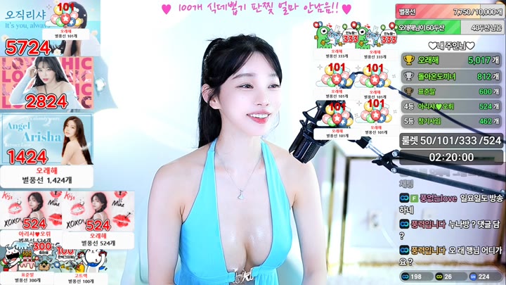 #Sooplive #feel0100 AF_feel0100_20250629_1635.mp4 @kbjba